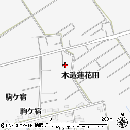 青森県つがる市木造蓮花田駒ケ宿40-2周辺の地図