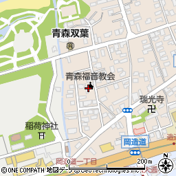 青森福音教会周辺の地図