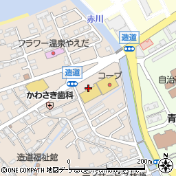 ハッピー調剤薬局　青森八重田SC店（青森県）周辺の地図