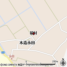 青森県つがる市木造永田稲村周辺の地図