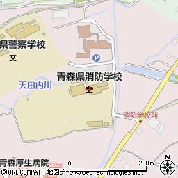 青森県消防学校周辺の地図