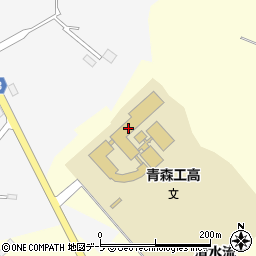 青森県立青森工業高等学校　渉外部周辺の地図