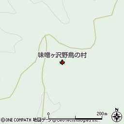味噌ヶ沢野鳥の村周辺の地図