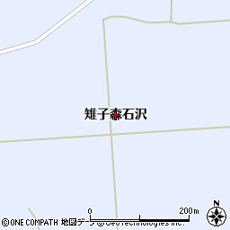 青森県つがる市木造出来島（雉子森石沢）周辺の地図