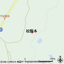 青森県東津軽郡平内町松野木周辺の地図