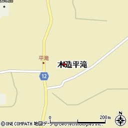 青森県つがる市木造平滝周辺の地図