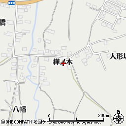 青森県東津軽郡平内町藤沢樺ノ木周辺の地図