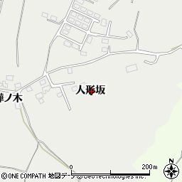 青森県東津軽郡平内町藤沢人形坂周辺の地図