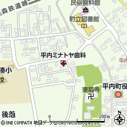 平内ミナトヤ歯科医院周辺の地図