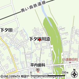青森県平内町（東津軽郡）小湊（下タ田川添）周辺の地図