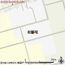 青森県中泊町（北津軽郡）福浦（松野尾）周辺の地図