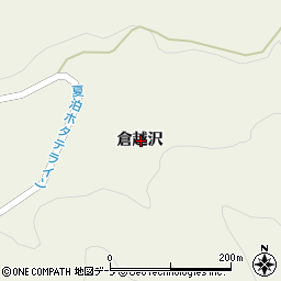 青森県東津軽郡平内町茂浦倉越沢周辺の地図