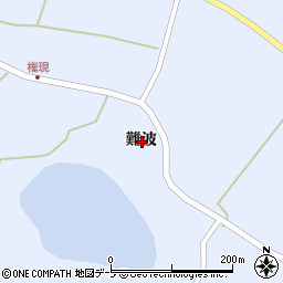 青森県つがる市富萢町難波周辺の地図