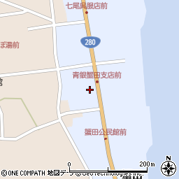 青森銀行蟹田支店 ＡＴＭ周辺の地図