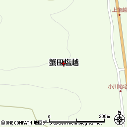 青森県外ヶ浜町（東津軽郡）蟹田塩越周辺の地図