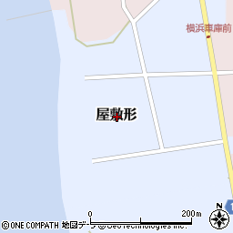 青森県上北郡横浜町屋敷形周辺の地図