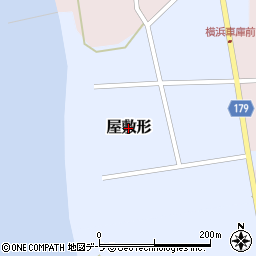 青森県横浜町（上北郡）屋敷形周辺の地図