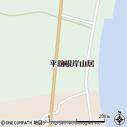 青森県外ヶ浜町（東津軽郡）平舘根岸山居周辺の地図