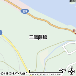 青森県東津軽郡外ヶ浜町三厩藤嶋周辺の地図