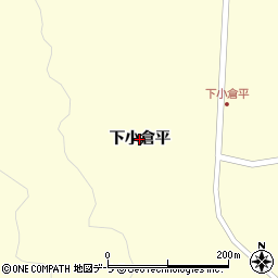 青森県むつ市川内町（下小倉平）周辺の地図