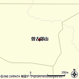 青森県むつ市川内町曽古部山周辺の地図