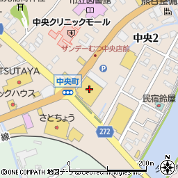 サンデーむつ中央店周辺の地図