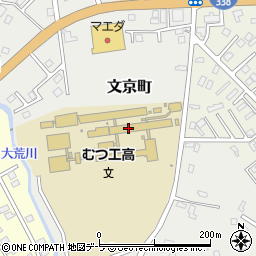 青森県立むつ工業高等学校周辺の地図