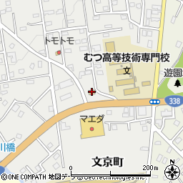 ローソンむつ文京町店周辺の地図