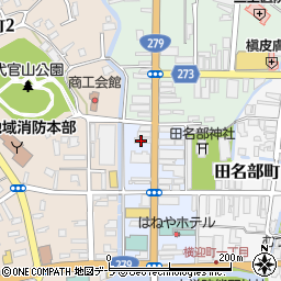 株式会社高橋時計店　本町店周辺の地図
