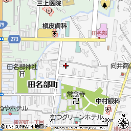 青森県むつ市田名部町周辺の地図
