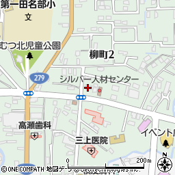 ファミリーマートむつ柳町店周辺の地図