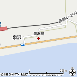 泉沢郵便局 ＡＴＭ周辺の地図