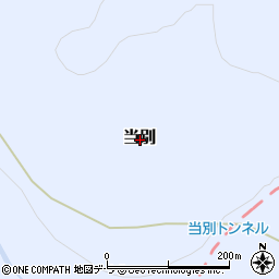 北海道北斗市当別周辺の地図