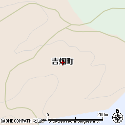 〒041-0408 北海道函館市吉畑町の地図