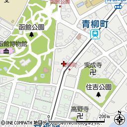 北海道函館市青柳町18-23周辺の地図