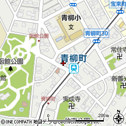 函館西警察署青柳交番周辺の地図