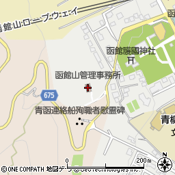 函館市役所　函館市住宅都市施設公社（一般財団法人）函館山ふれあいセンター周辺の地図