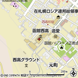 北海道函館西高等学校周辺の地図