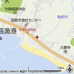 北海道函館市志海苔町277-7周辺の地図