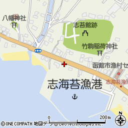 北海道函館市志海苔町123周辺の地図