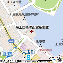 海上自衛隊函館基地隊本部経理科周辺の地図