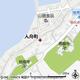 〒040-0057 北海道函館市入舟町の地図