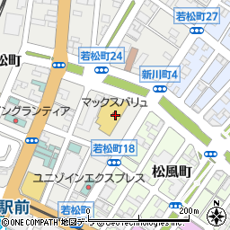マックスバリュ若松店 函館市 スーパーマーケット の電話番号 住所 地図 マピオン電話帳