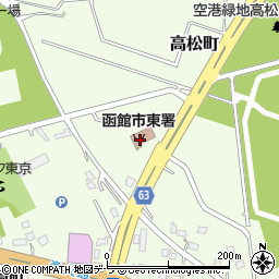 函館市消防本部　東消防署消防隊・救急隊直通周辺の地図