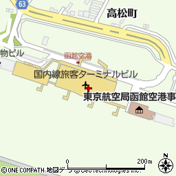 東京航空局函館空港事務所周辺の地図