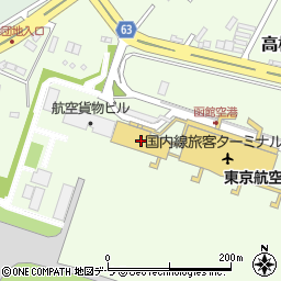 函館中央警察署空港警備派出所周辺の地図