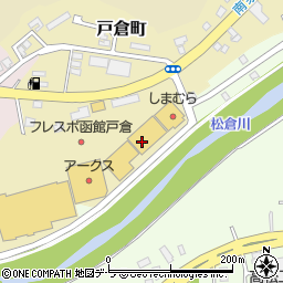 セカンドストリート函館戸倉店周辺の地図