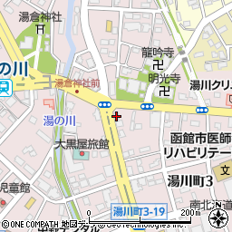 北海道函館市湯川町3丁目24-9周辺の地図