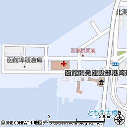札幌入国管理局函館港出張所周辺の地図