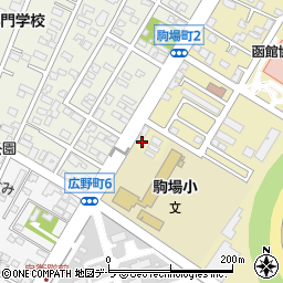 北海道函館市駒場町1-5周辺の地図